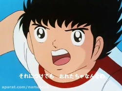 کارتون فوتبالیست ها قسمت 116